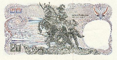 Beschrijving achterzijde: HORSE